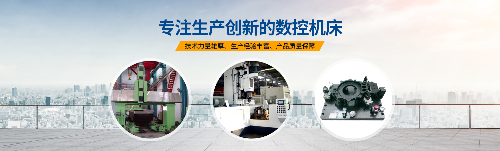 安(an)陽紅(hong)鋼(gang)機(ji)械(xie)裝(zhuang)備有(you)限(xian)公司